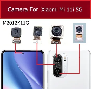 Модул на Предната и Задната Камера За Xiaomi Mi 11i 5G M2012K11G 21091116UI, Пронизващ до Малката Предната Част За Селфи, Задната част на Основната Камера, Гъвкав Кабел, резервни Части