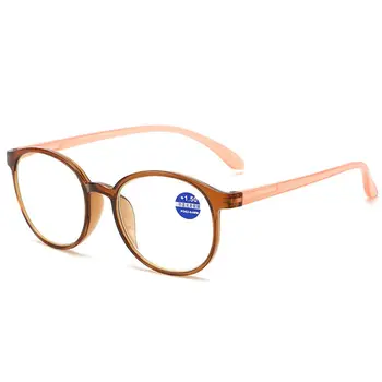 Нови Елегантни Очила за четене в големи рамки на средна и в напреднала възраст, Анти-сини Очила за четене, слънчеви Очила за четене с висока разделителна способност