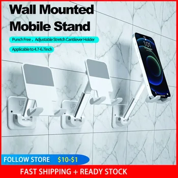 Притежател на Мобилен Телефон, Регулируема Поставка за монтиране на Стена За Телефон За iPhone Samsung Xiaomi Стенен Държач За Баня Тоалетна Нощна Стена