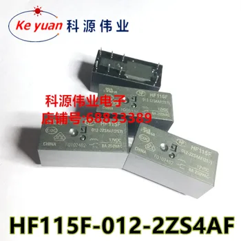 Реле HF115F-012-2ZS4AF 8PIN 8A 12VDC HF115F-