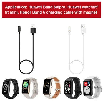 СМАРТ Часовник USB Кабел за Зареждане на Huawei Watch Fit/Huawei Band 6/Huawei Band 6 Pro/Band HONOR 6/HONOR Watch ES Зарядно Устройство Аксесоари