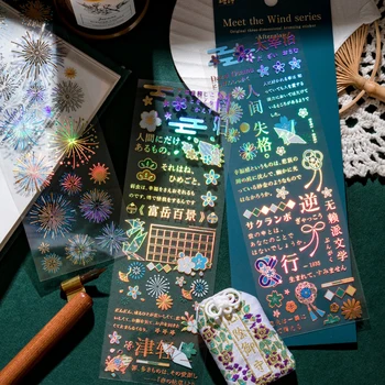 Серия Meet The Wind Тема на Японския фестивал Златен Релеф Стикер за домашни любимци Естетически Бележник за Scrapbooking Декор Телефонни Картички