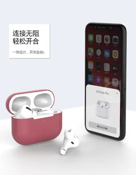 Силиконов Безжичен Калъф За Слушалки И Bluetooth За Apple Airpods Pro, Меки Обикновена Седалка За Слушалки, Защитен Калъф