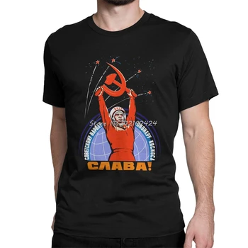 Съветската Пропаганда Юрий Гагарин Съветския Съюз Мъжка Тениска Комунистически СССР, Другари Русия Тениска Памучен Градинска Облекло