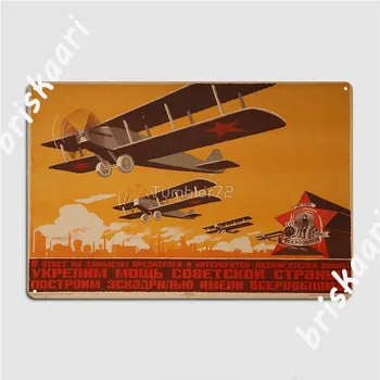 Съветският Политически Плакат Метални Табели Кино Хол Стени Забавни Стикери Тенекеджия табели, Плакати