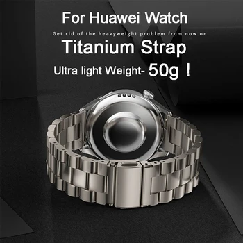 Титан каишка за часа за оригиналните Huawei Watch 3 3 Pro, 20 мм и 22 мм Титан Метална Каишка за часовник Huawei GT 3 Gt2 GT 2Д Каишка за китката