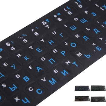 Цветна Матово PVC Руска Клавиатура за защита на Стикери За вашия десктоп на лаптопа Синьо/ Зелено / Оранжево/Бяло Руски Букви W3JD