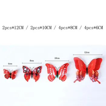Цветни Двуслойни Крила на Пеперуда PVC и Имитация на водни Кончета Домашна Стая Завеса Декор Хладилник 3D Стикери За Стена