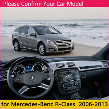 за Mercedes Benz R-Class 2006 ~ 2013 Противоскользящий Подложка на Кутията на таблото на сенника Аксесоари за Dashmat R-Klasse R280 R300 R320 R500 R63