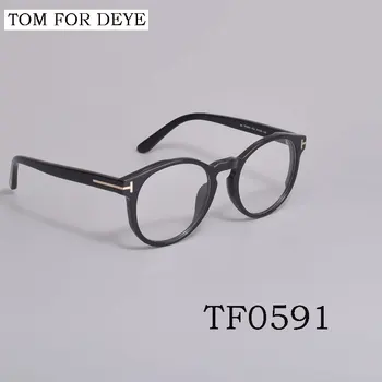 Реколта Рамки за очила TOM FOR DEye TF0591 Forde, Модни Дамски Ацетатные Очила при Късогледство, Предписани Очила